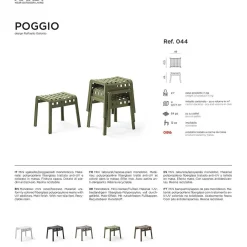 NARDI outdoor Garten Hocker Poggio Braun> Gartenhocker